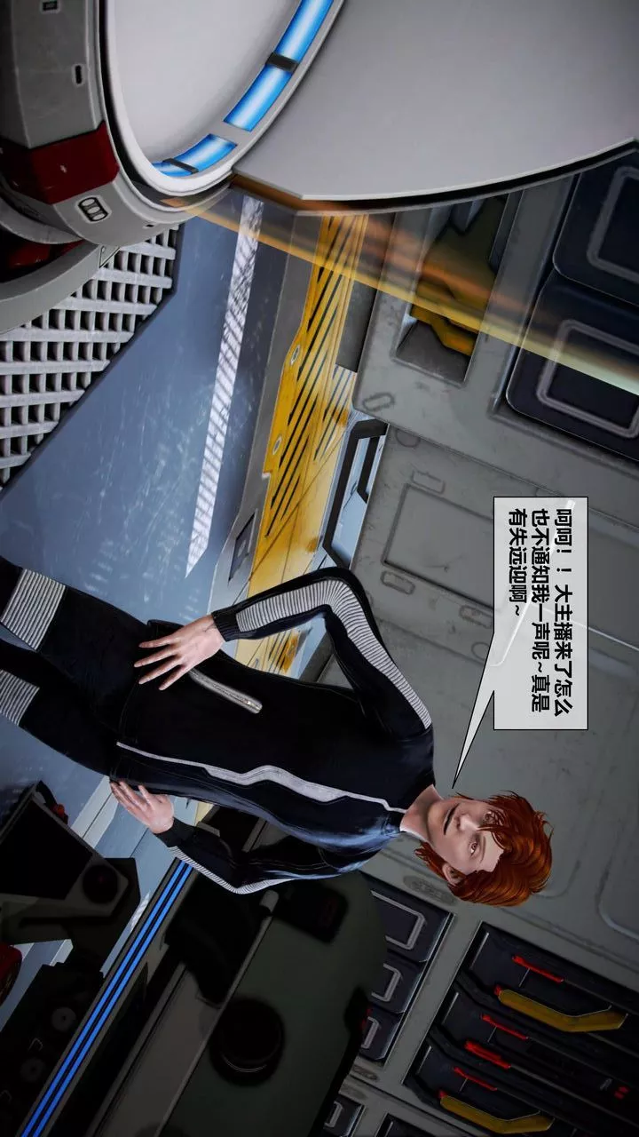 [3D]我的金城(罪惡金城)第1-2季[完整版]第二季12章【第1話】