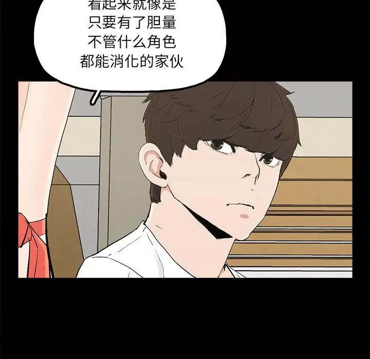 幸福第14话