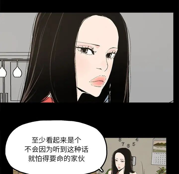 幸福第14话