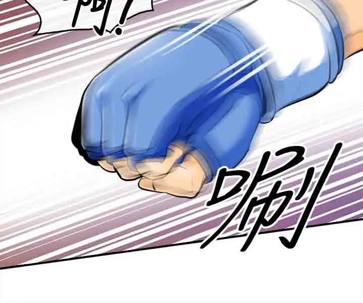 性王之路第6话