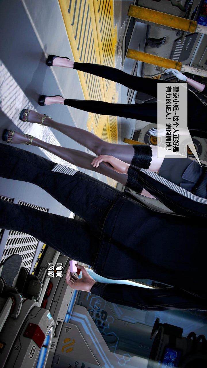 [3D]我的金城(罪惡金城)第1-2季[完整版]第二季12章【第1話】