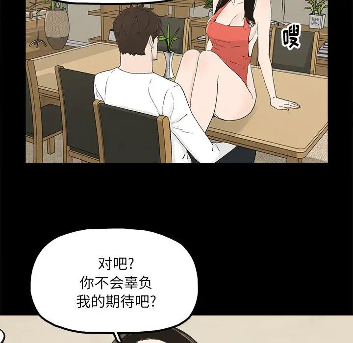 幸福第14话