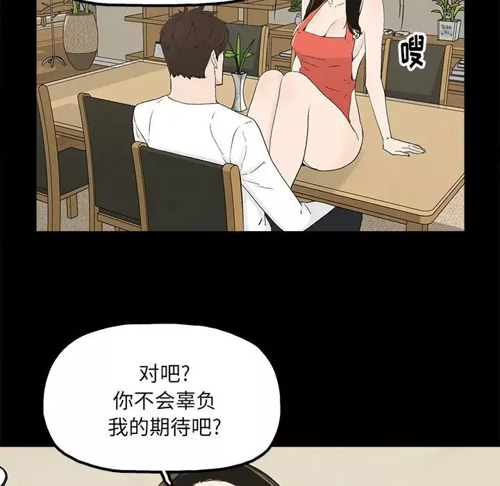 幸福第14话
