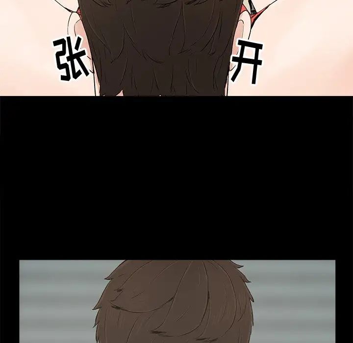 幸福第14话