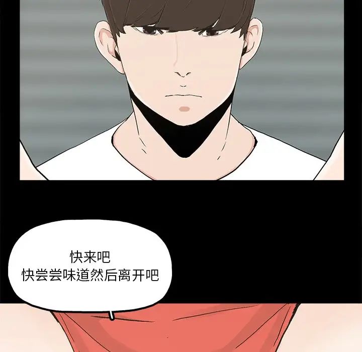 幸福第14话