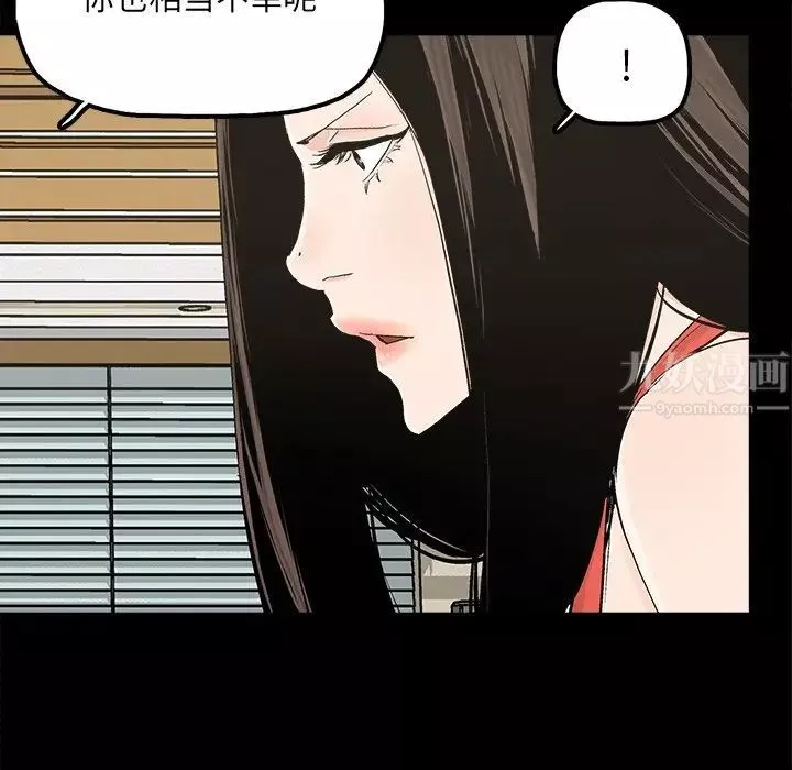 幸福第14话