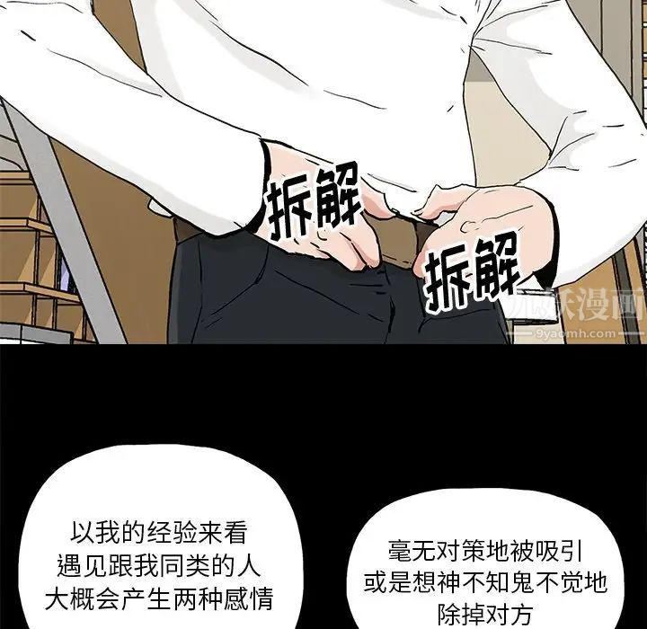 幸福第14话