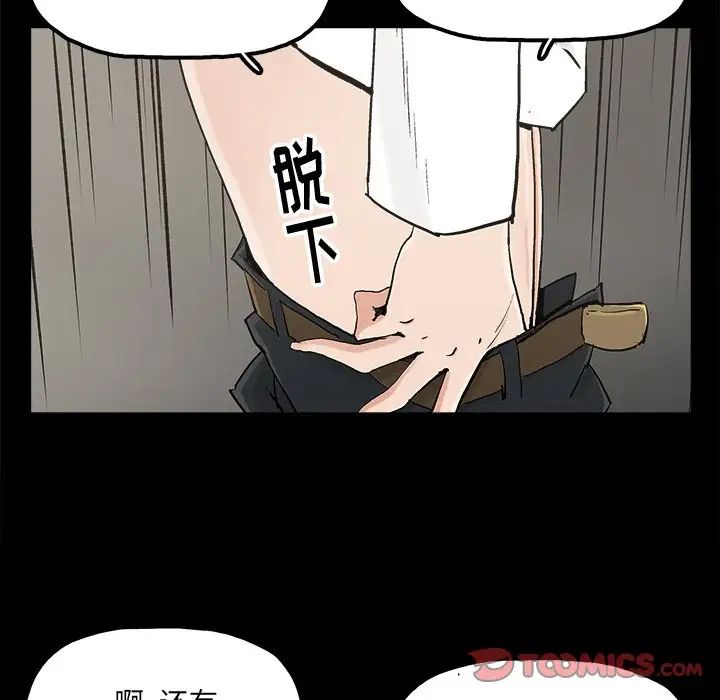 幸福第14话