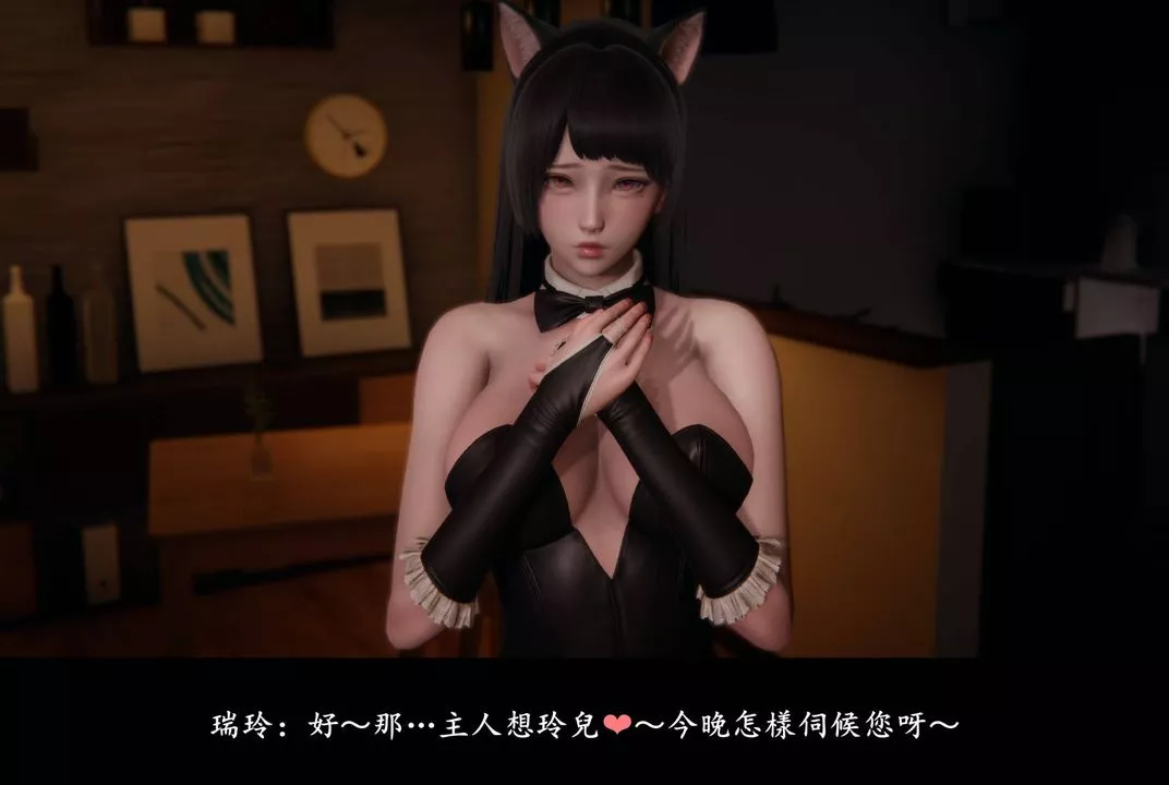 [3D]抹茶回憶錄_臨時女友篇+大學篇+洗浴兼職篇臨時女友篇06