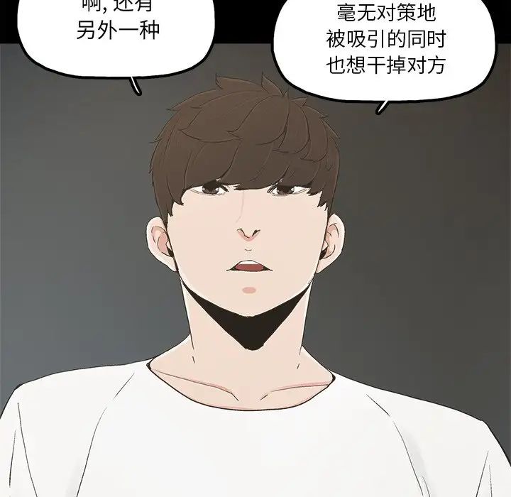 幸福第14话