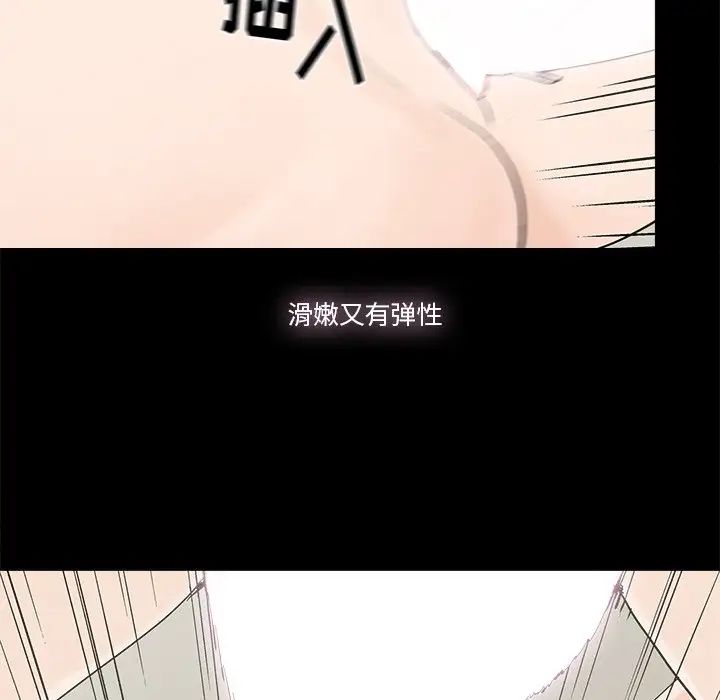 幸福第15话