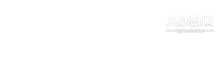 熟女来支援第4话-你喜欢用嘴巴吗?