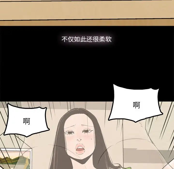 幸福第15话