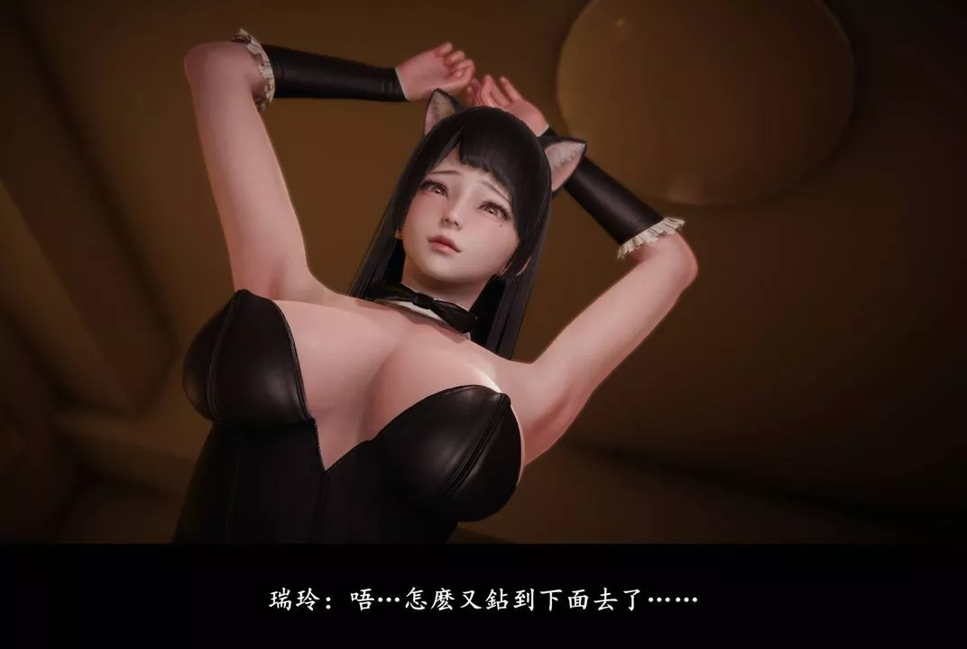 [3D]抹茶回憶錄_臨時女友篇+大學篇+洗浴兼職篇臨時女友篇06