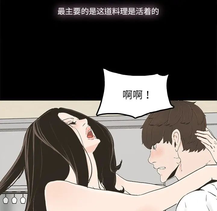 幸福第15话