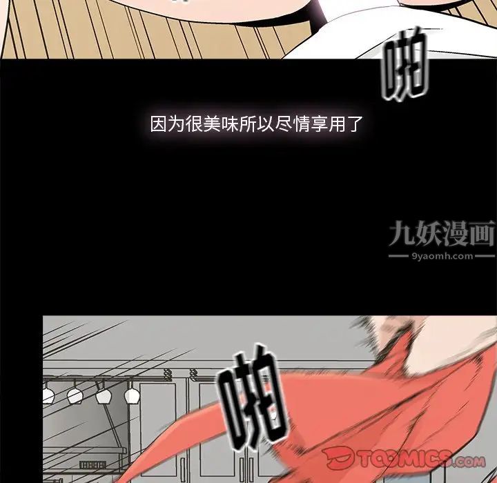 幸福第15话