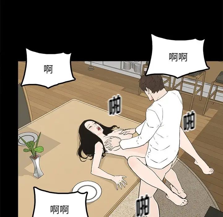 幸福第15话