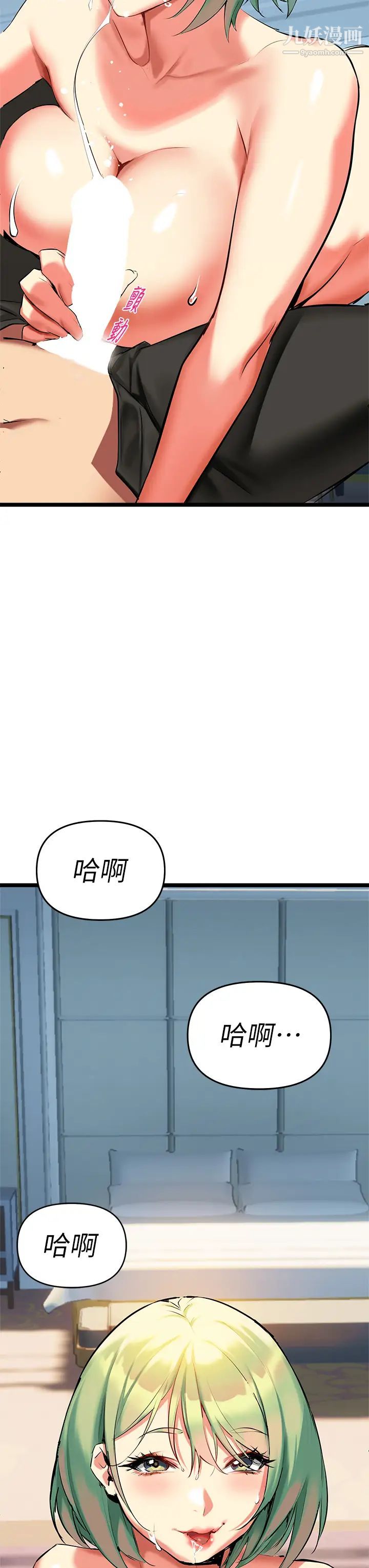 熟女来支援第4话-你喜欢用嘴巴吗?