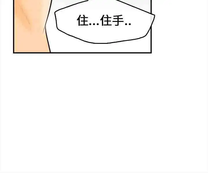 性王之路第7话