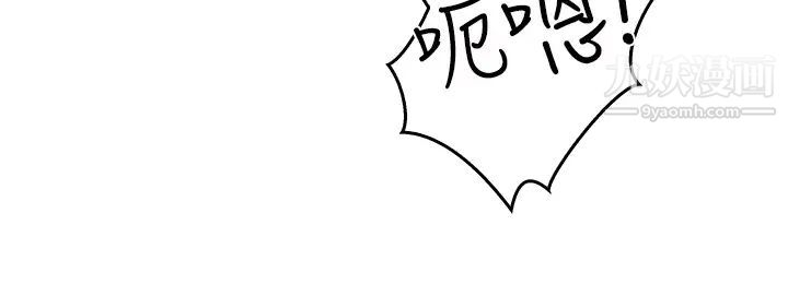 熟女來支援第4話-你喜歡用嘴巴嗎?