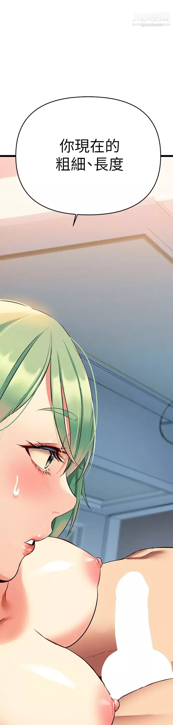 熟女來支援第4話-你喜歡用嘴巴嗎?