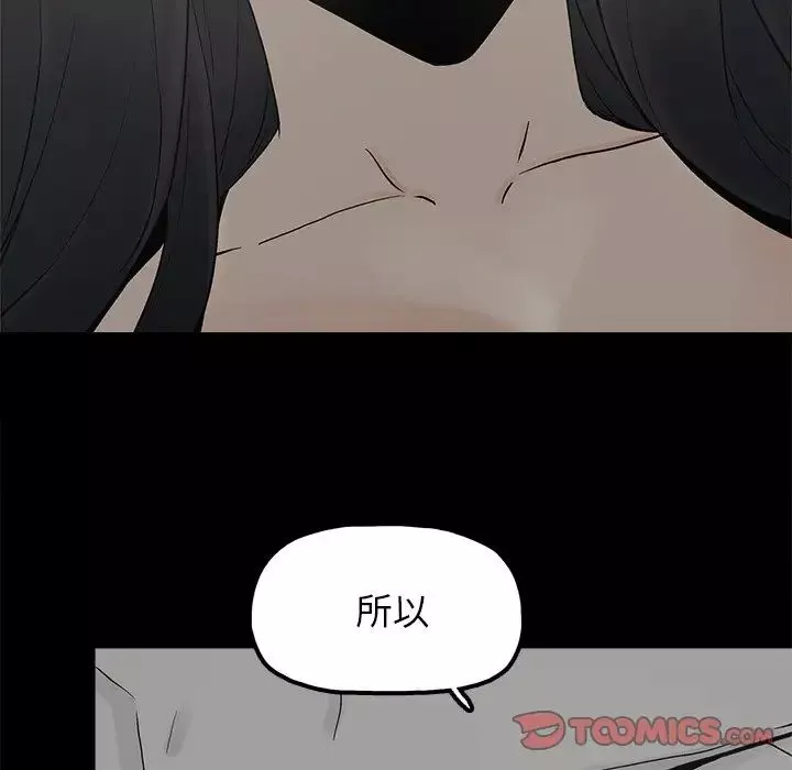 幸福第15话