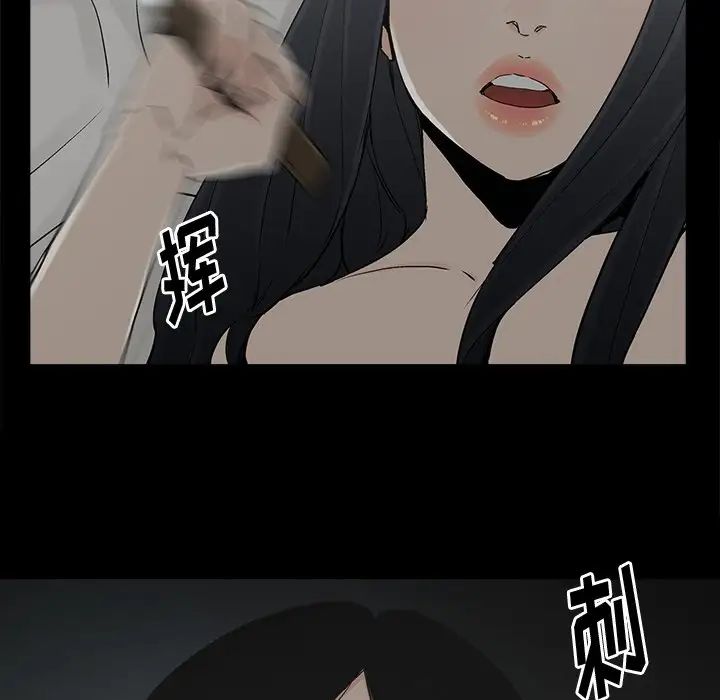 幸福第15话