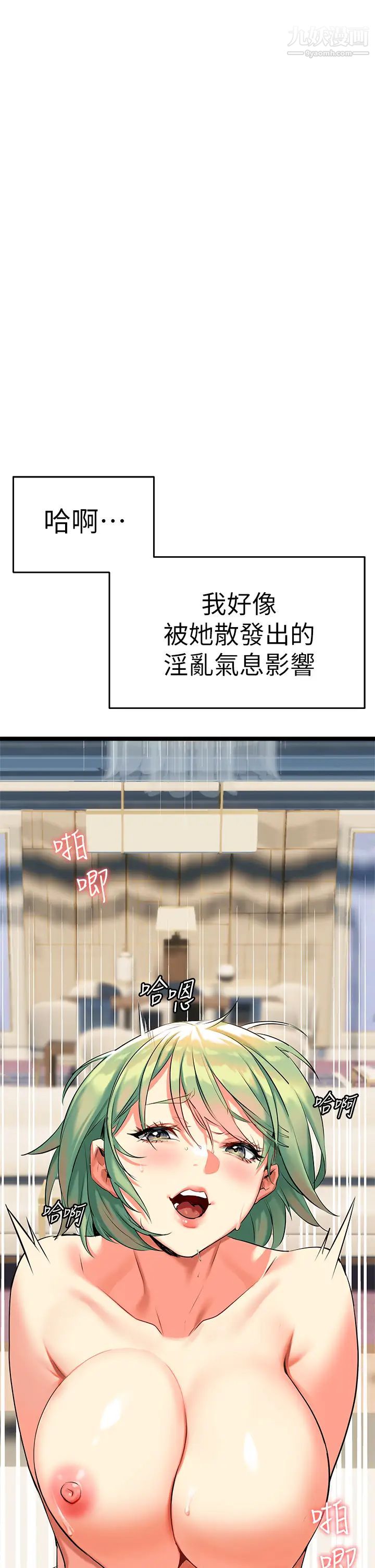 熟女來支援第4話-你喜歡用嘴巴嗎?
