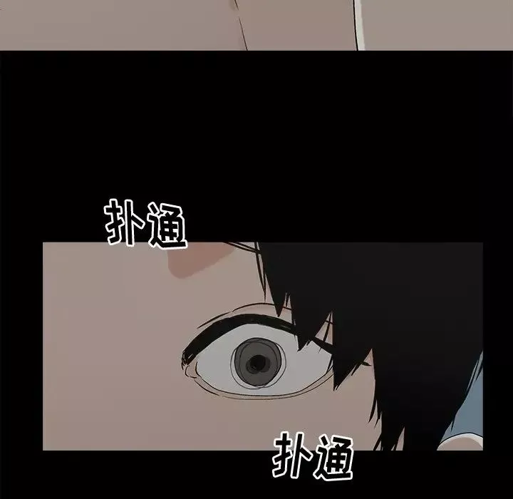幸福第15话