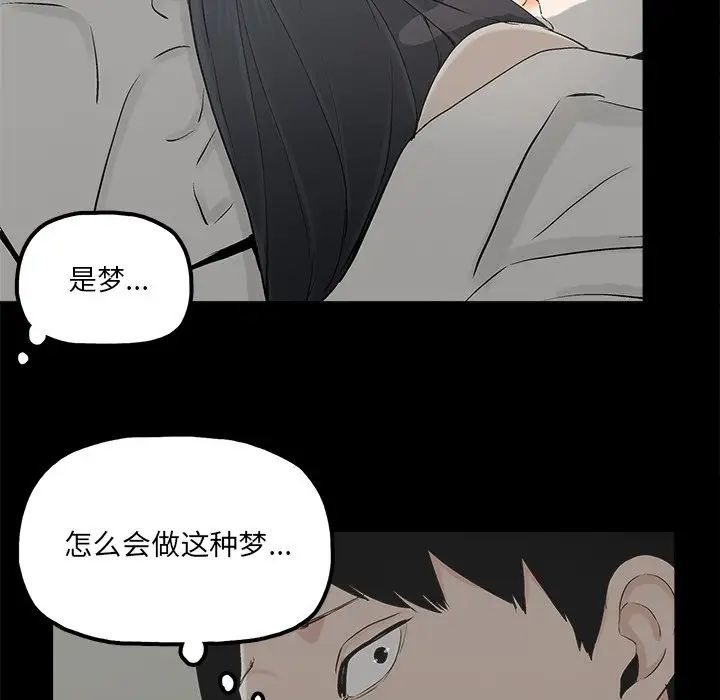 幸福第15话