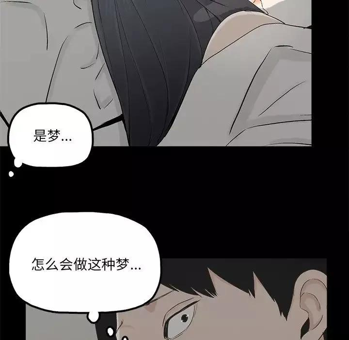幸福第15话