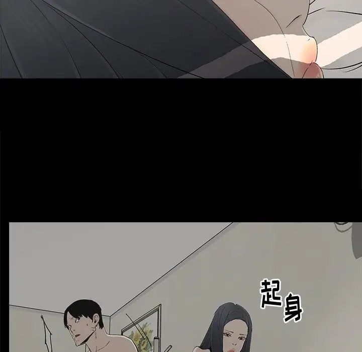 幸福第15话