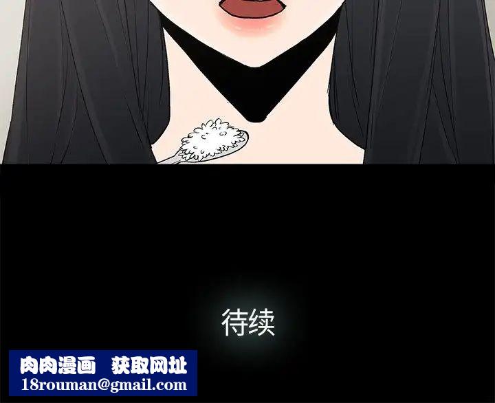 幸福第15话