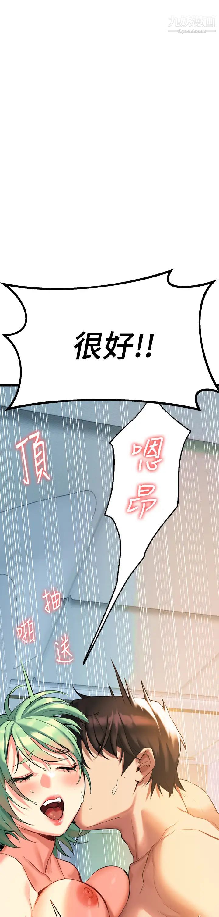 熟女來支援第4話-你喜歡用嘴巴嗎?