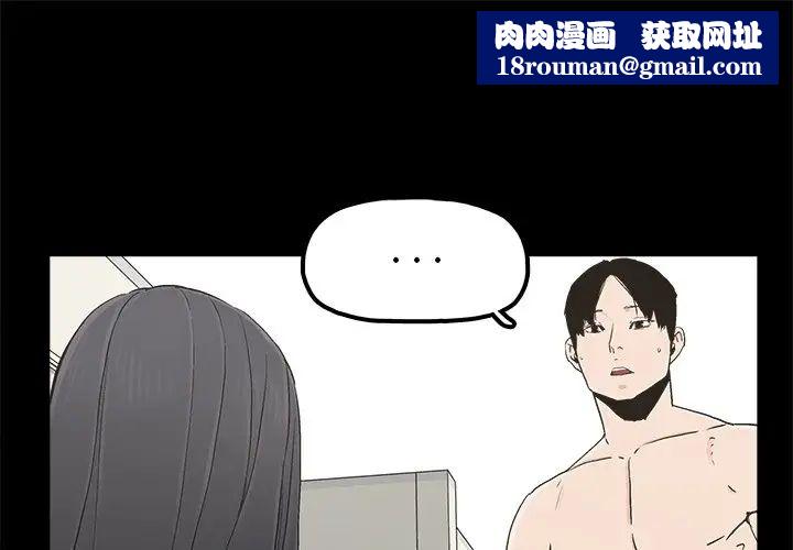 幸福第16话