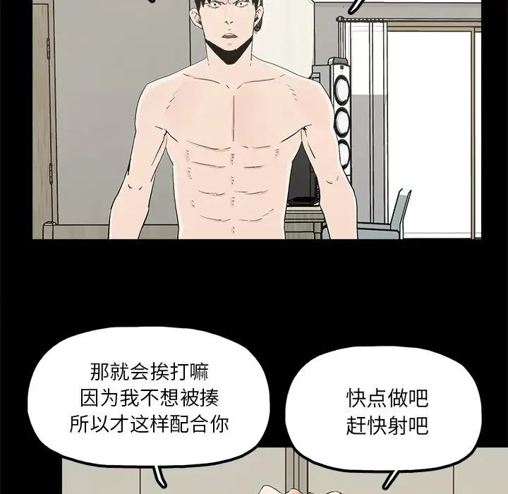幸福第16话