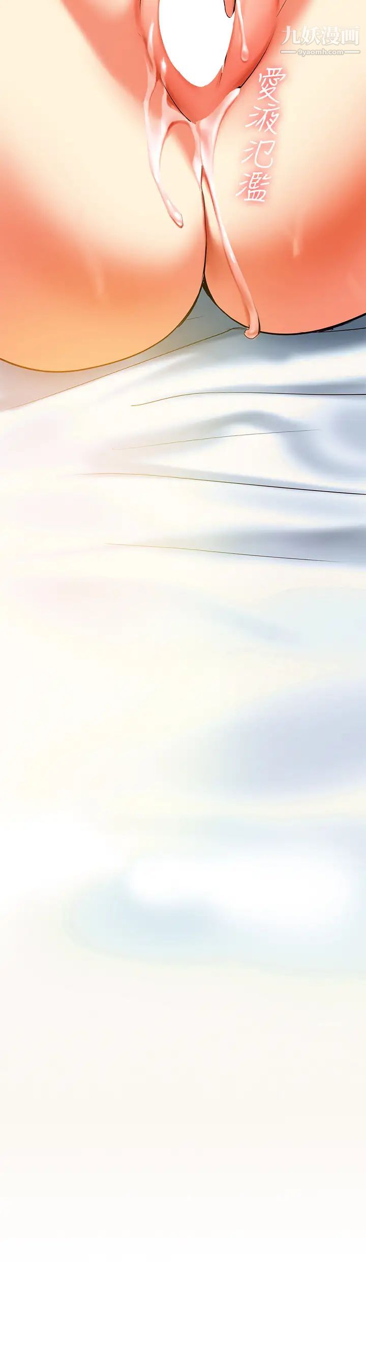 熟女來支援第4話-你喜歡用嘴巴嗎?