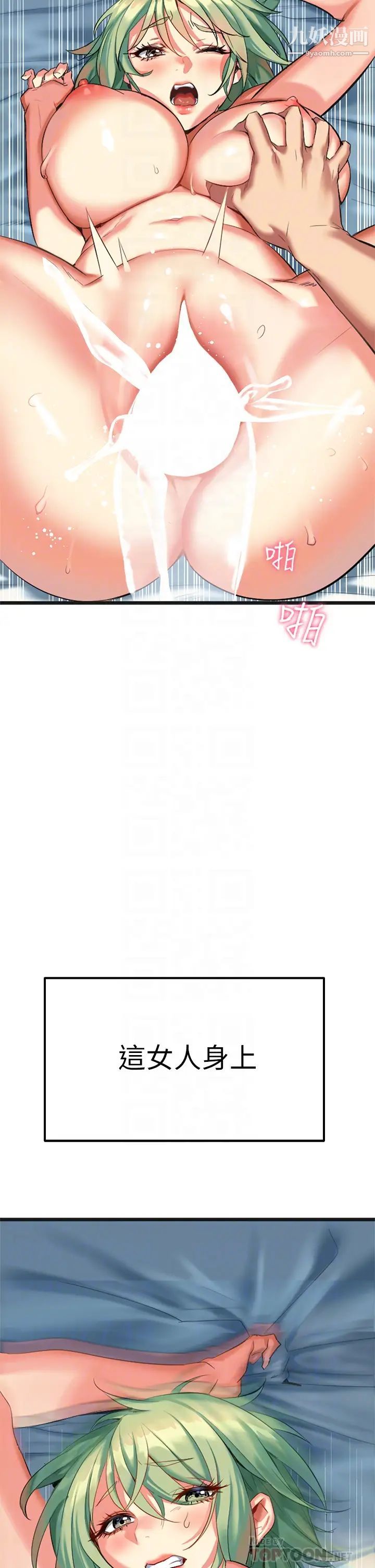 熟女来支援第5话-随便插一下都超有感