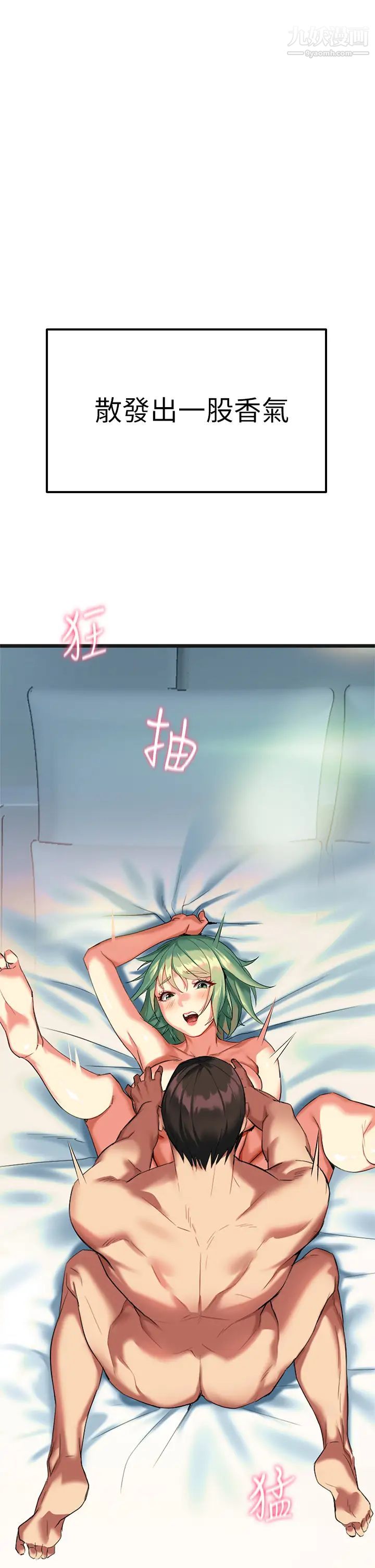 熟女來支援第5話-隨便插一下都超有感