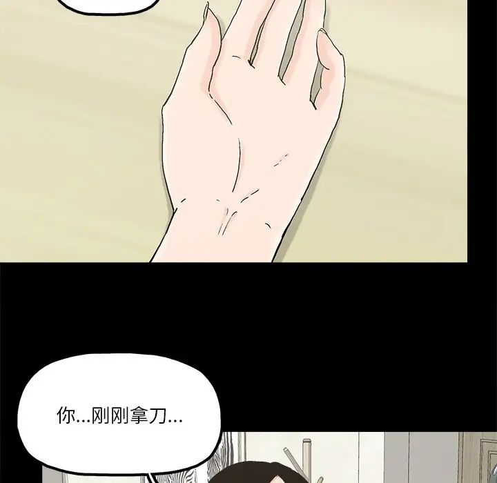 幸福第16话