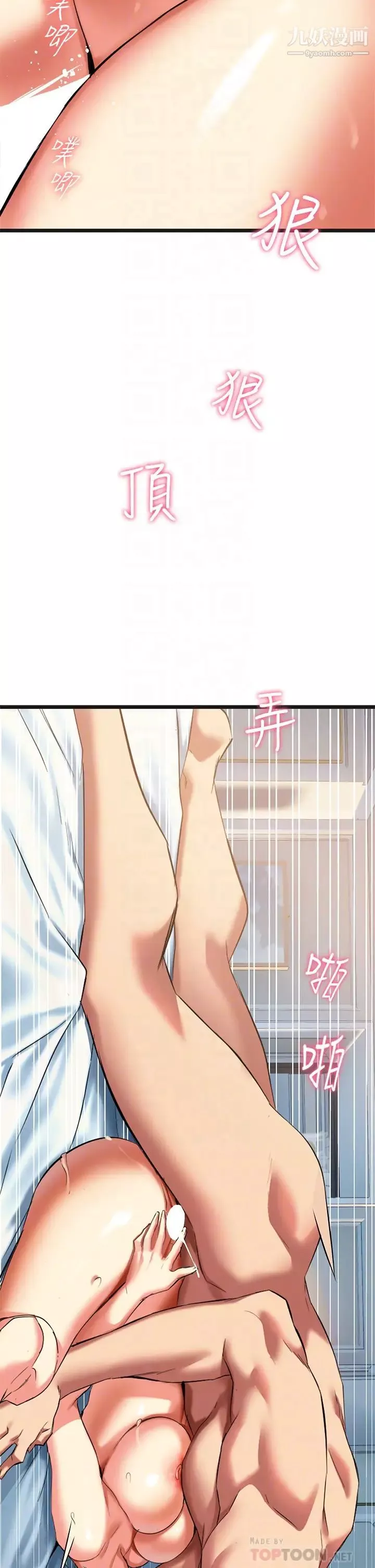 熟女來支援第5話-隨便插一下都超有感