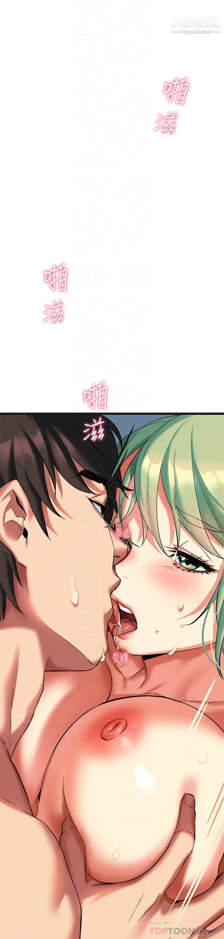 熟女来支援第5话-随便插一下都超有感