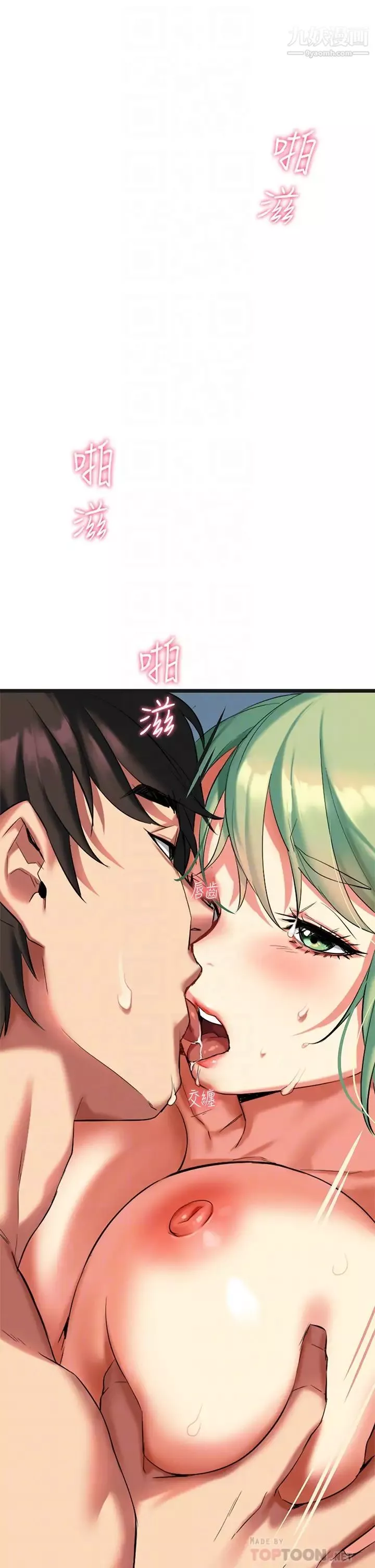 熟女來支援第5話-隨便插一下都超有感