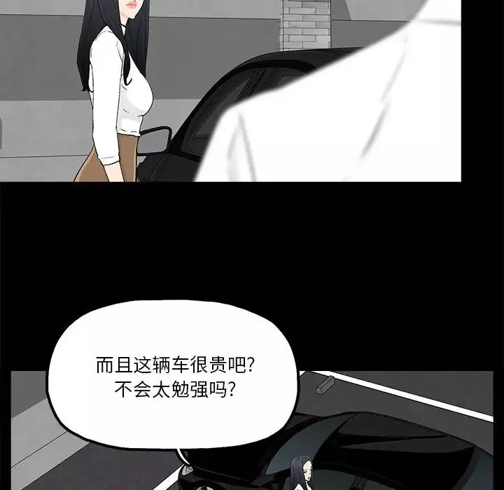 幸福第16话