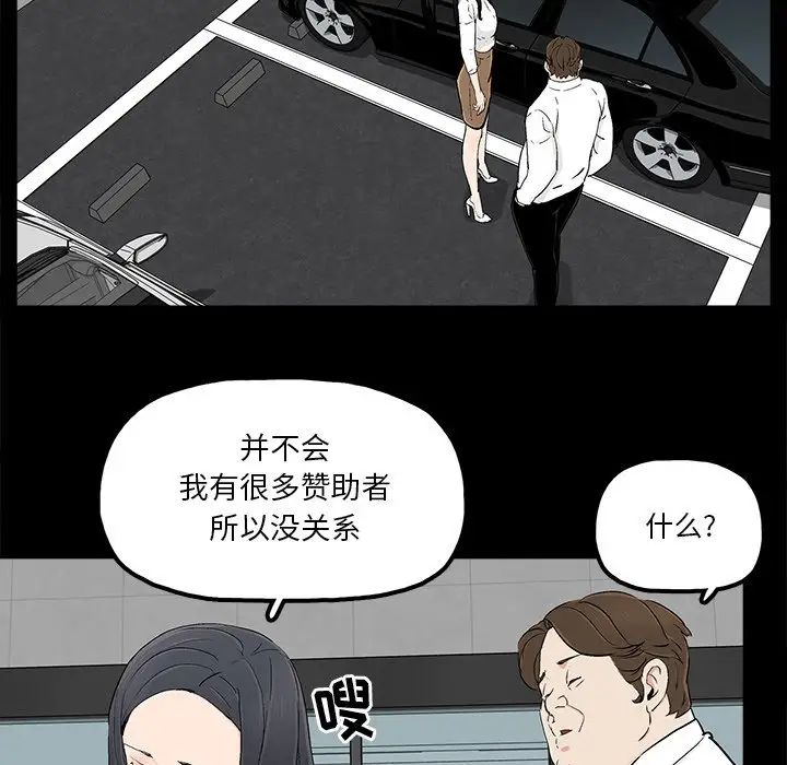幸福第16话
