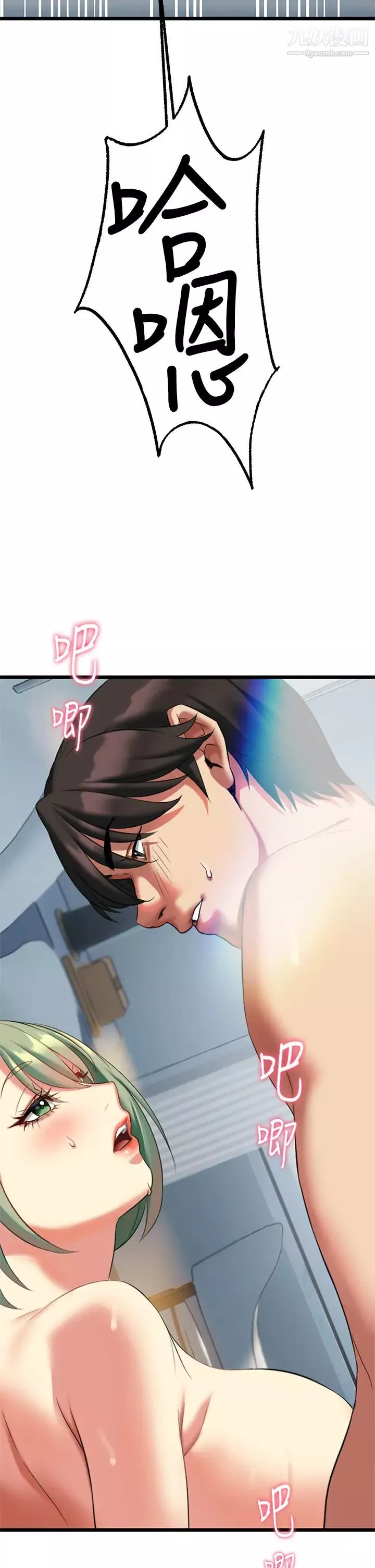 熟女來支援第5話-隨便插一下都超有感