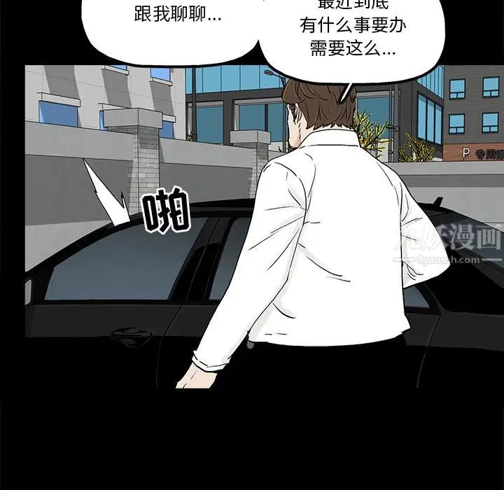 幸福第16话