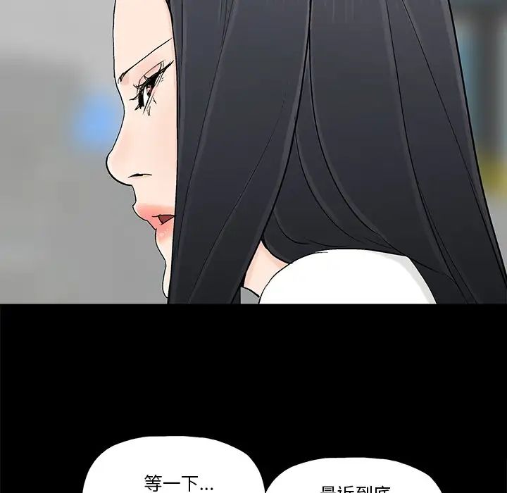 幸福第16话