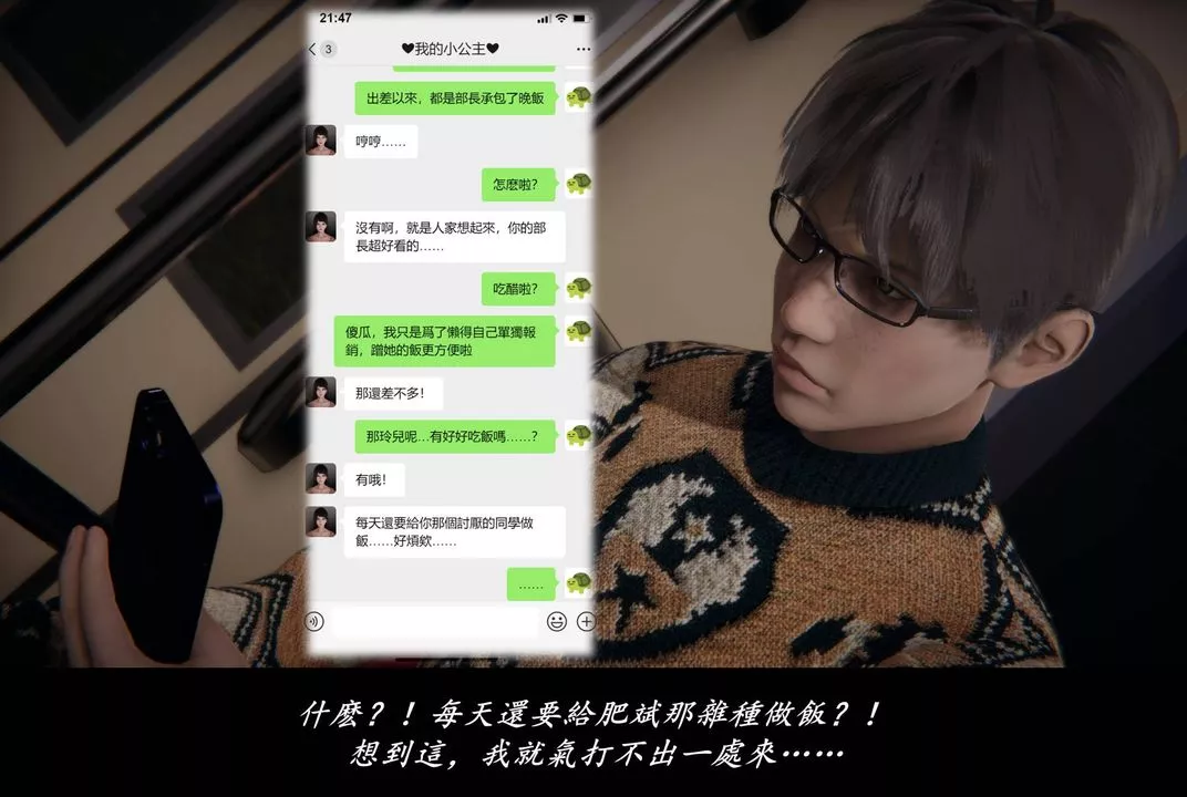 [3D]抹茶回憶錄_臨時女友篇+大學篇+洗浴兼職篇臨時女友篇07