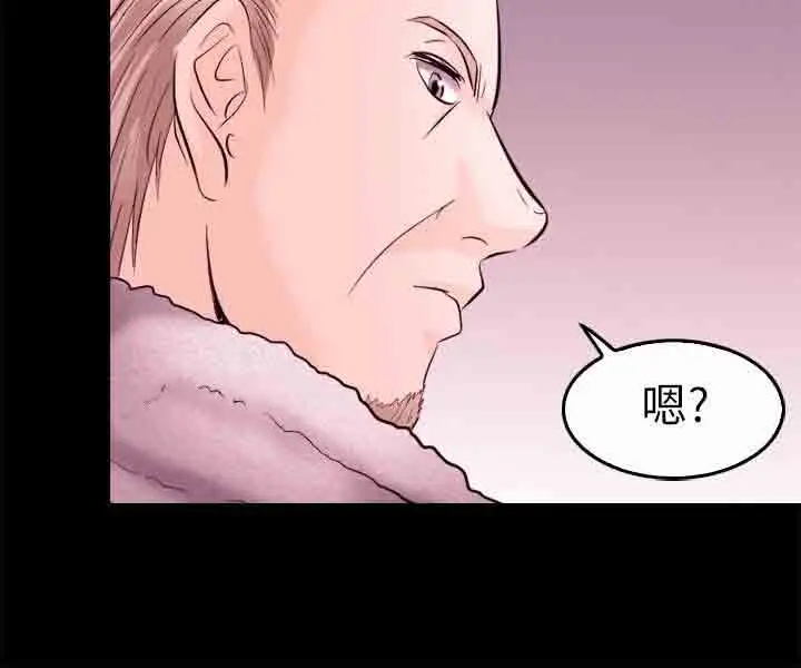 性王之路第9话